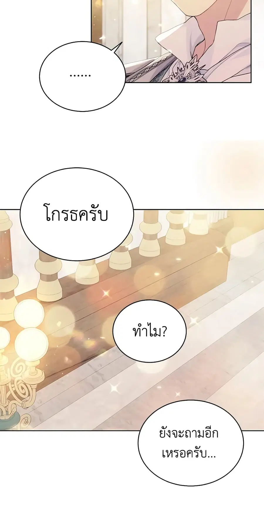 หน้า 5 จาก 45