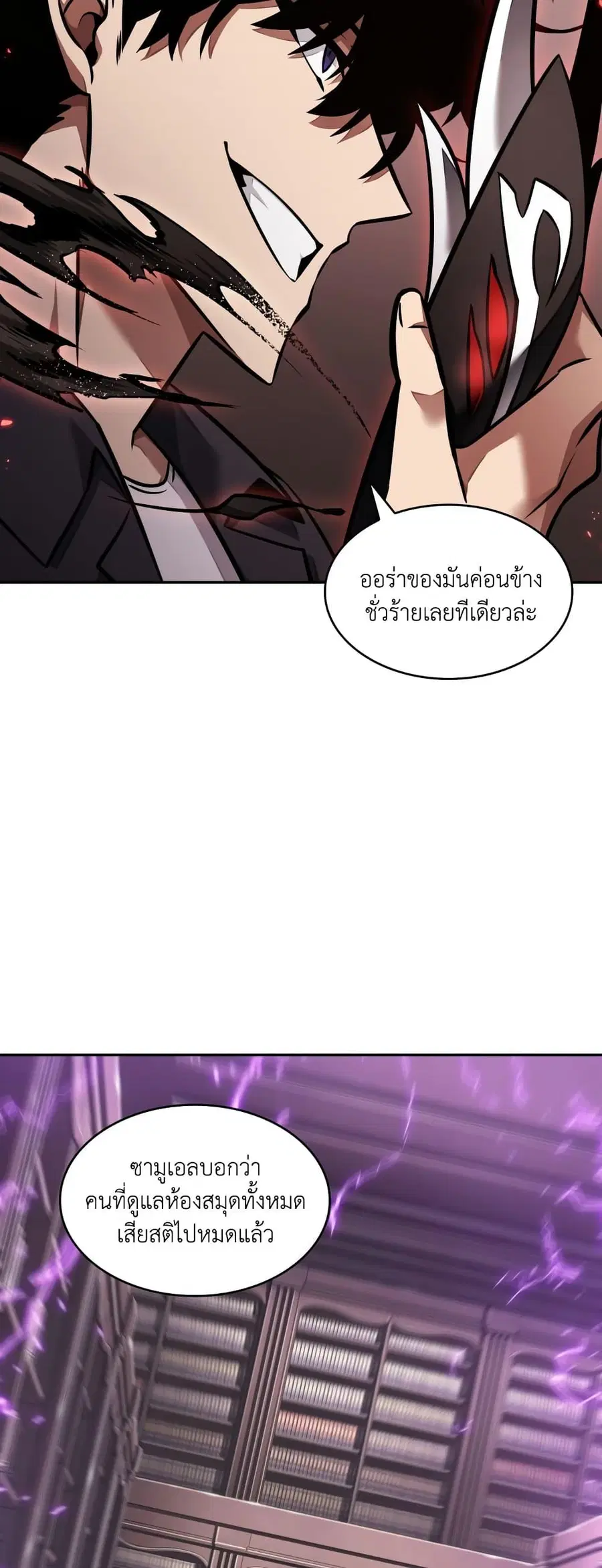 หน้า 38 จาก 50