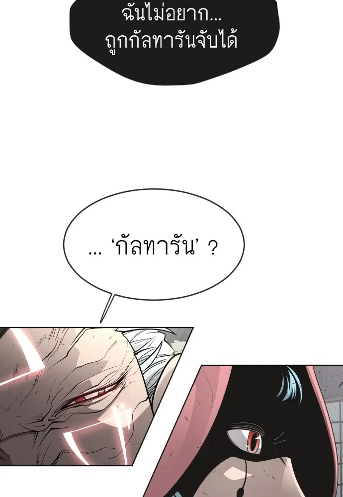 หน้า 34 จาก 107