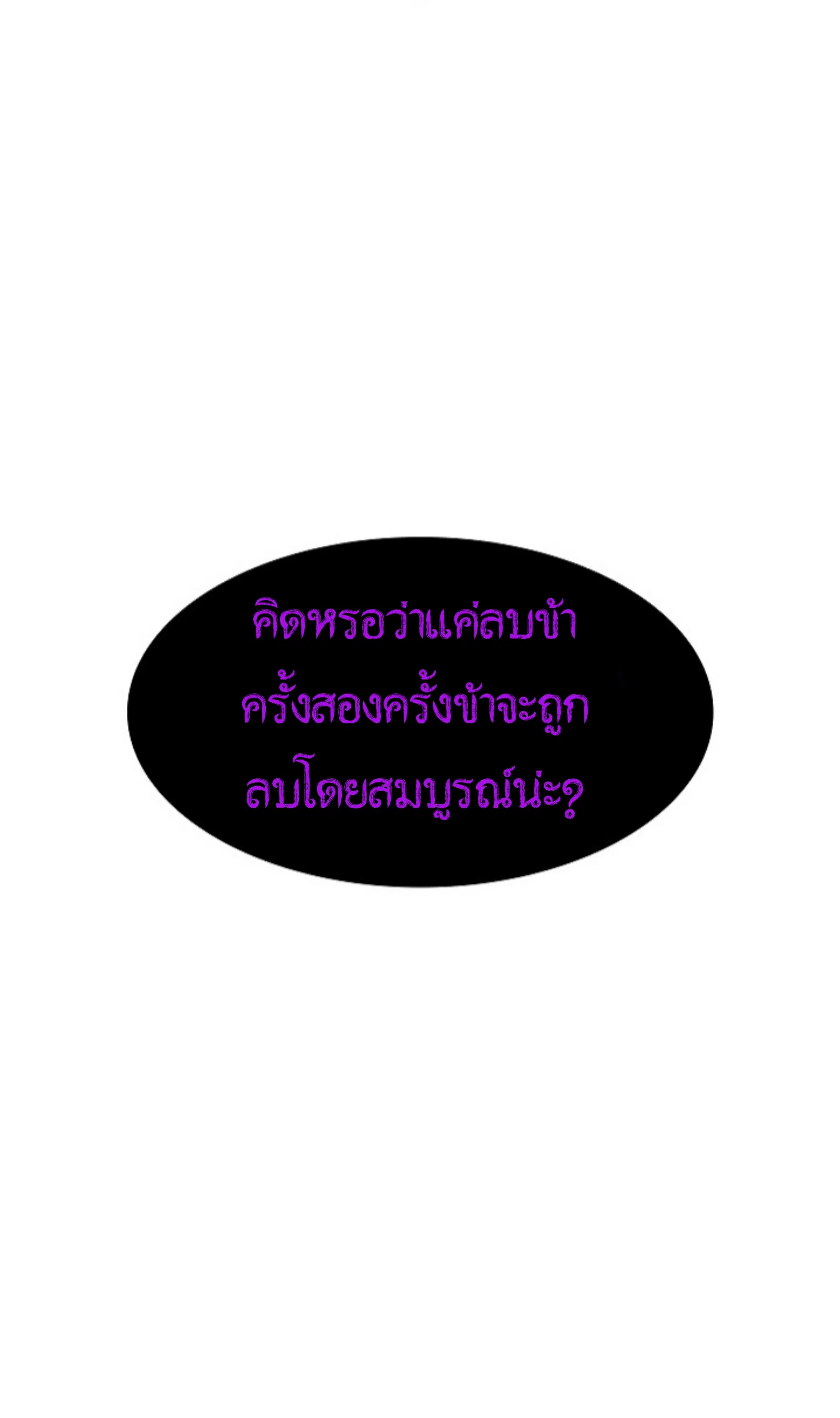 หน้า 7 จาก 60