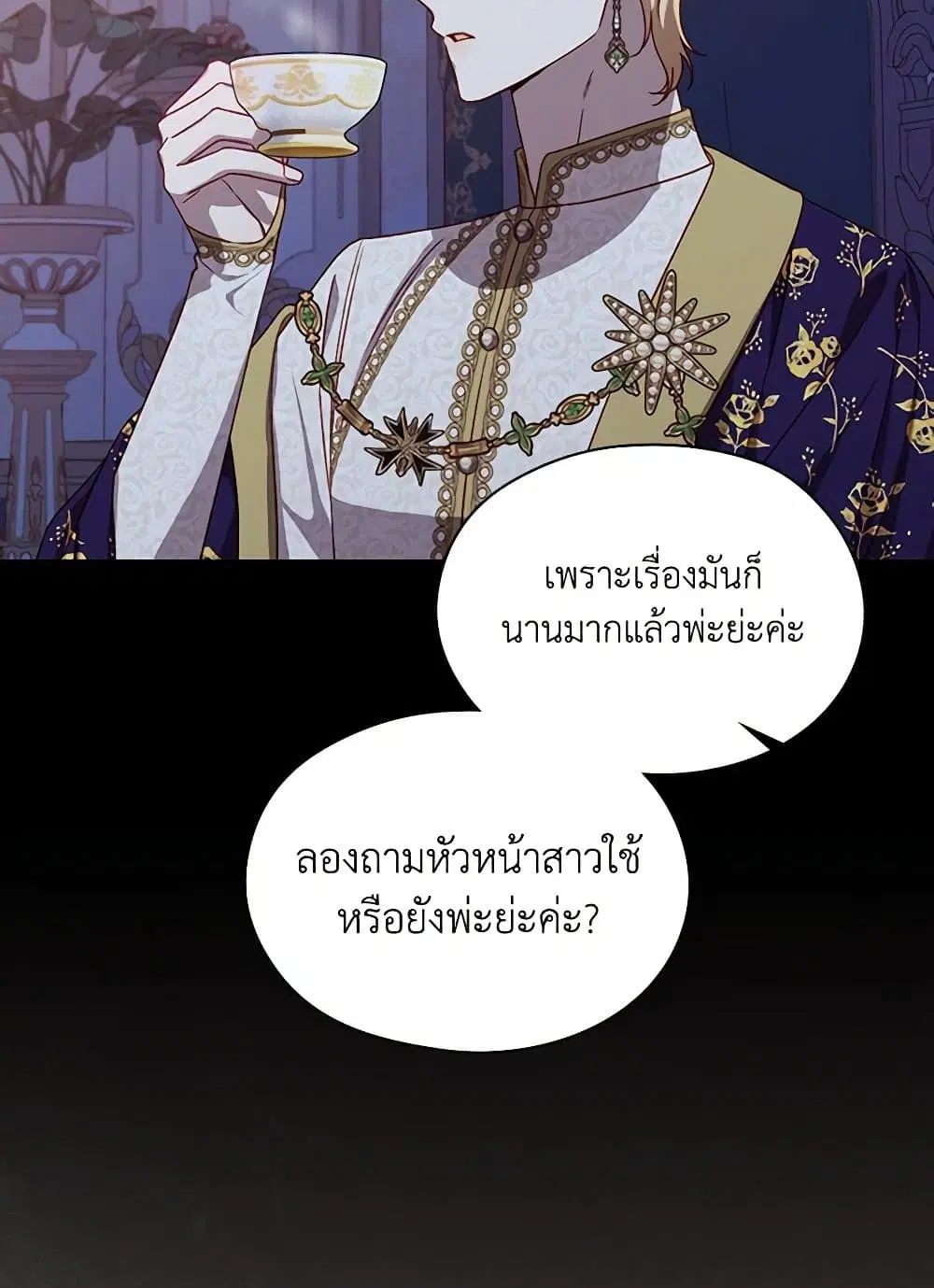 หน้า 11 จาก 73