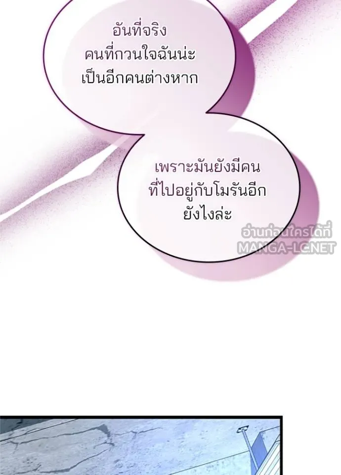 หน้า 53 จาก 143