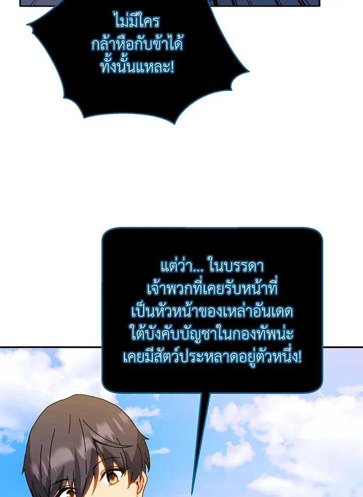 หน้า 59 จาก 104