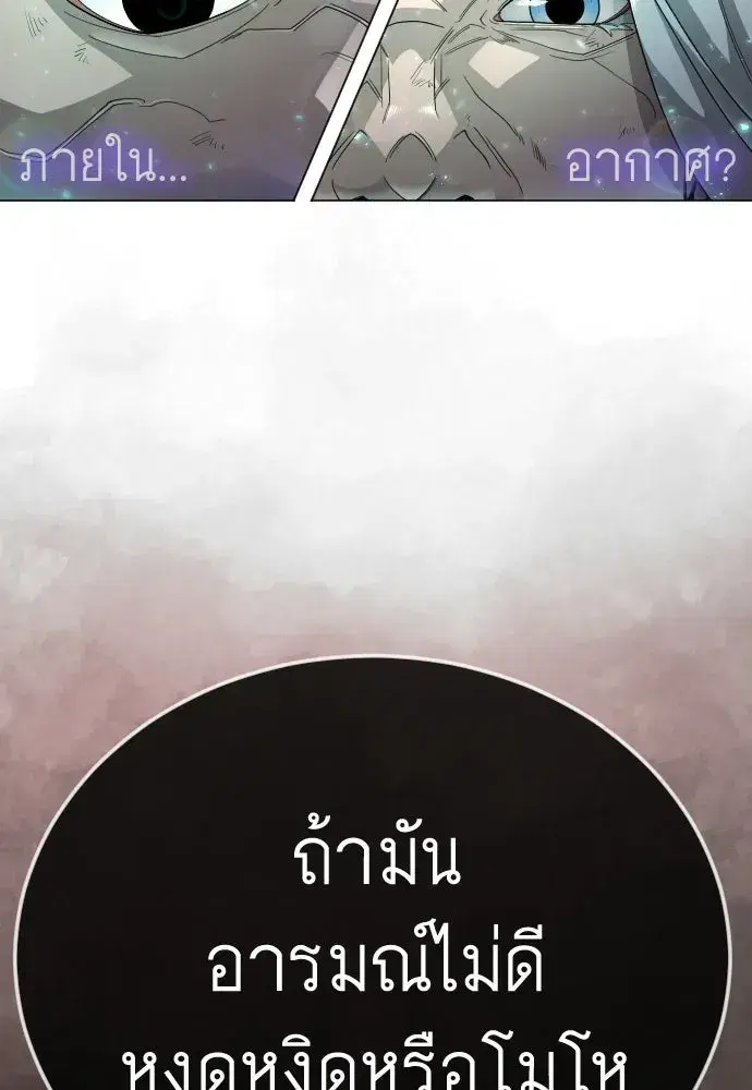 หน้า 55 จาก 198