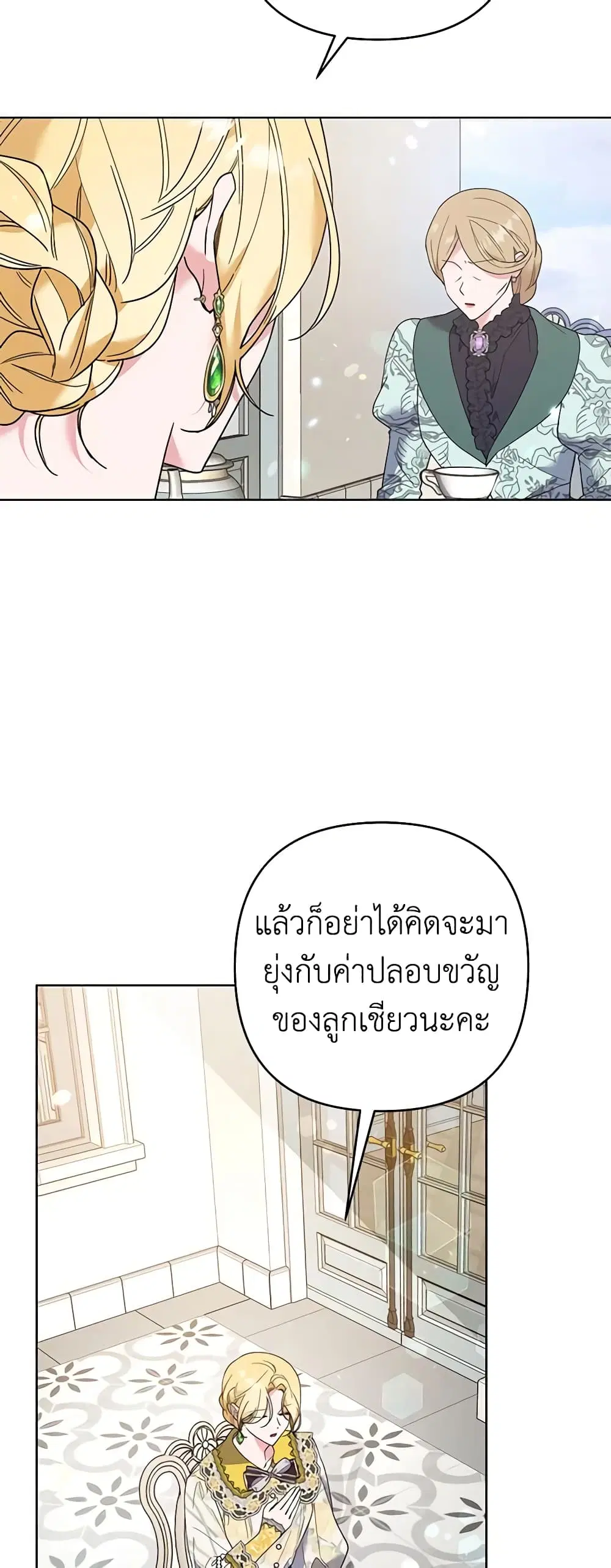 หน้า 30 จาก 43