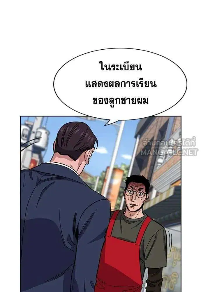 หน้า 91 จาก 129