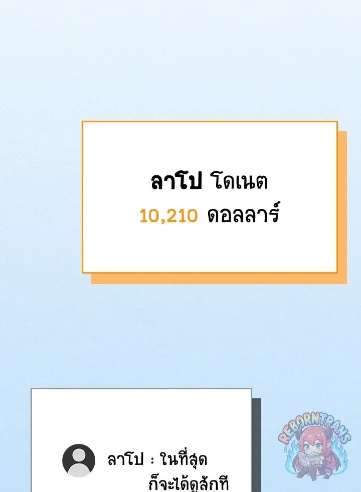 หน้า 138 จาก 157