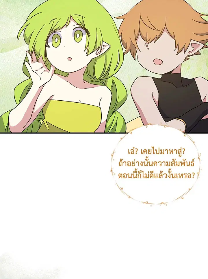 หน้า 39 จาก 108