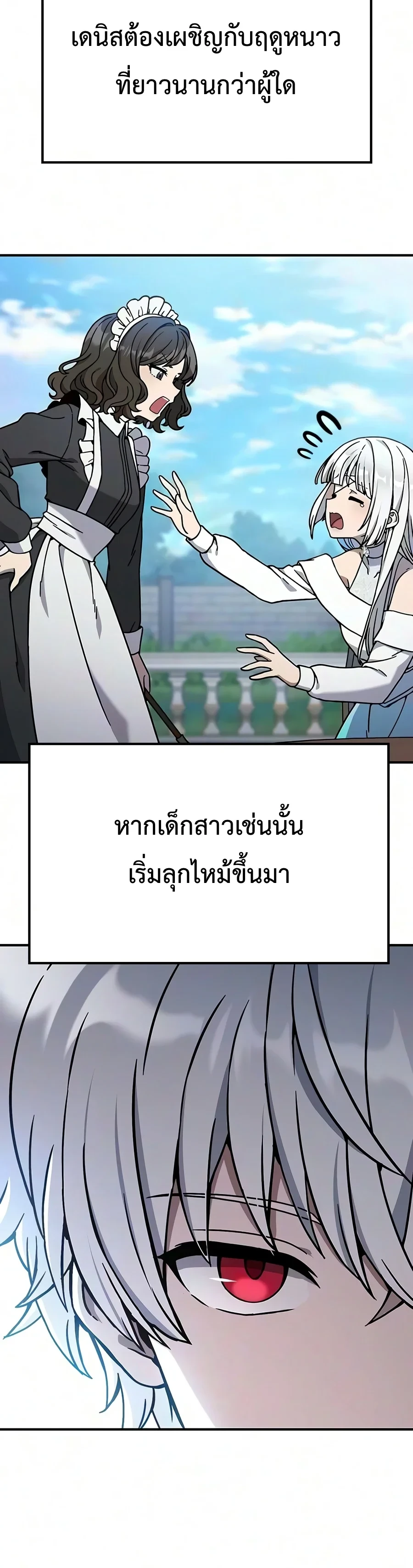 หน้า 15 จาก 54
