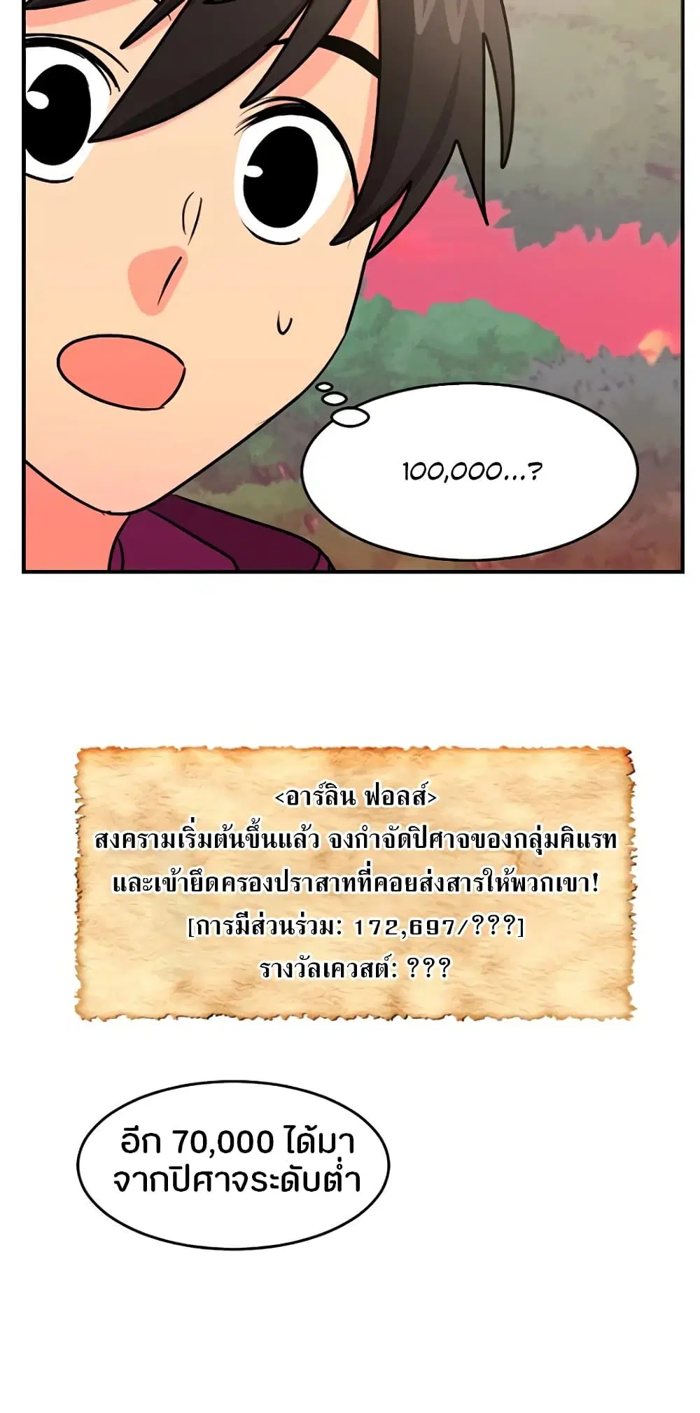 หน้า 13 จาก 47