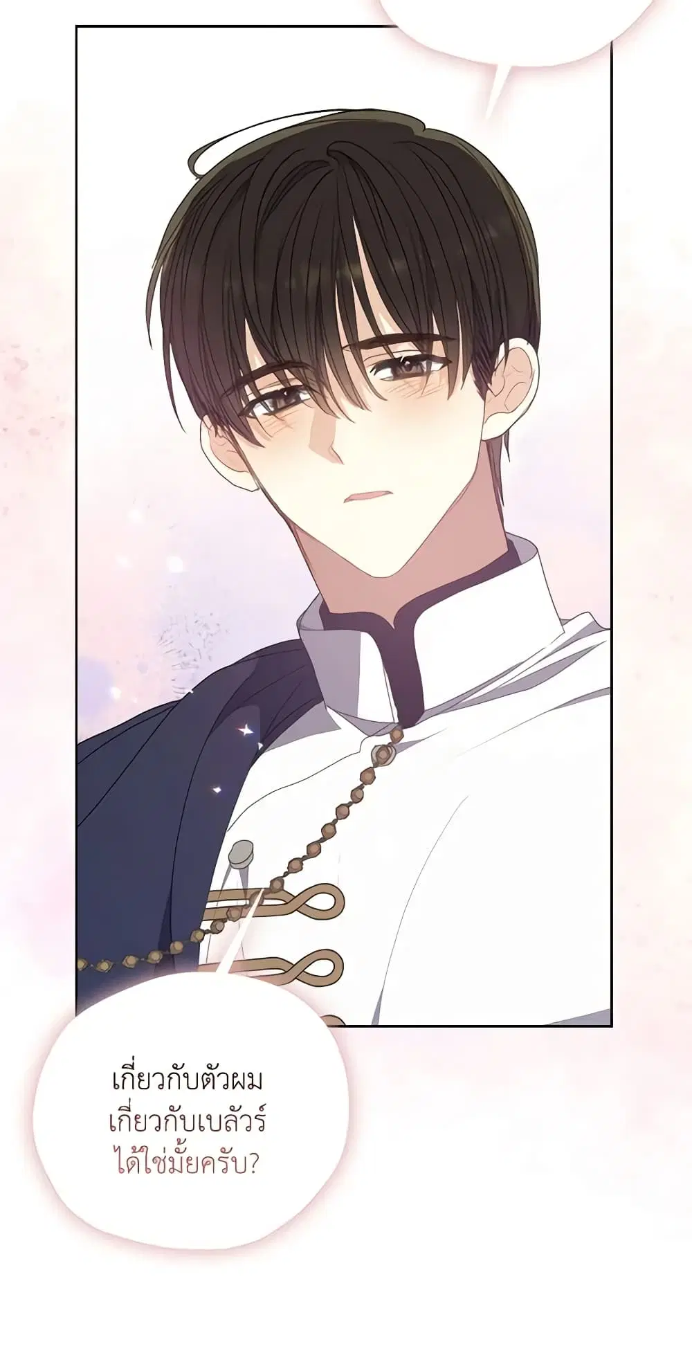หน้า 12 จาก 48