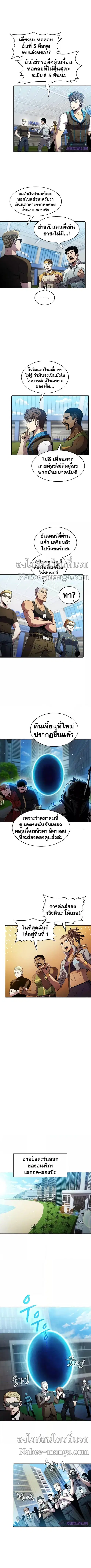 หน้า 5 จาก 9