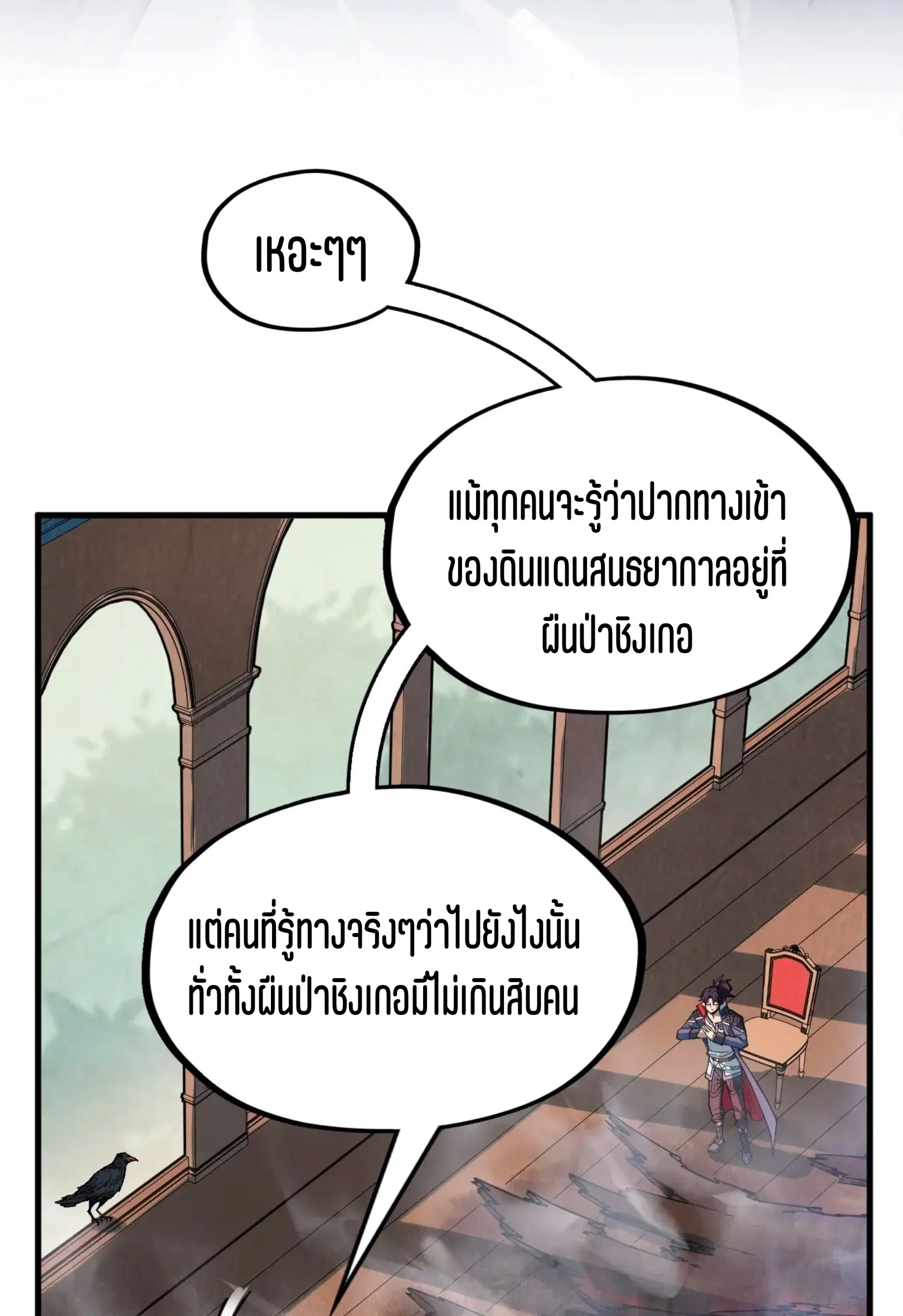 หน้า 4 จาก 73