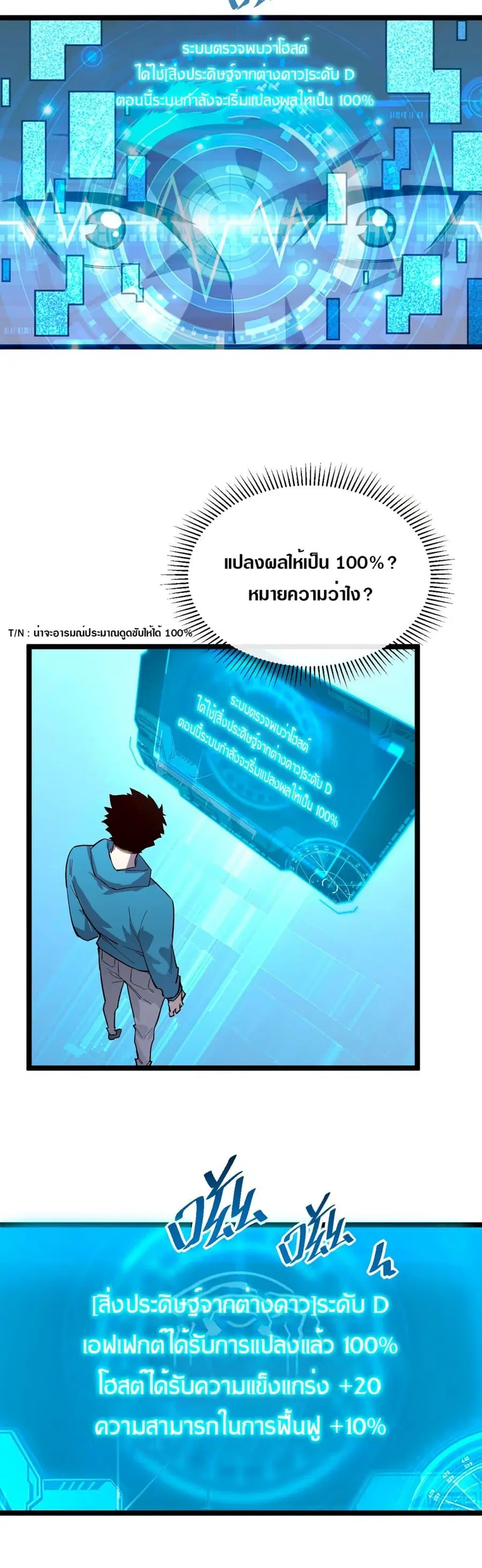 หน้า 21 จาก 26