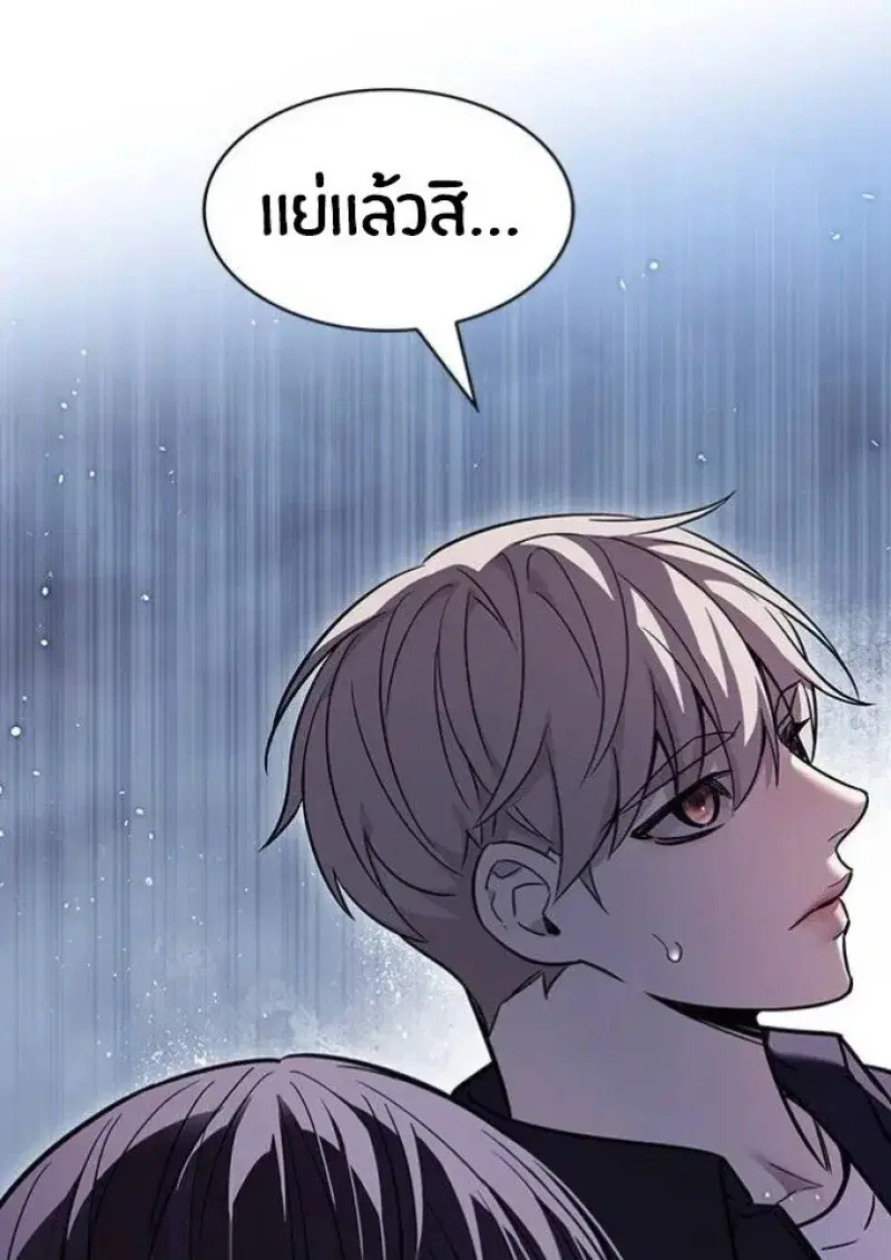 หน้า 85 จาก 164