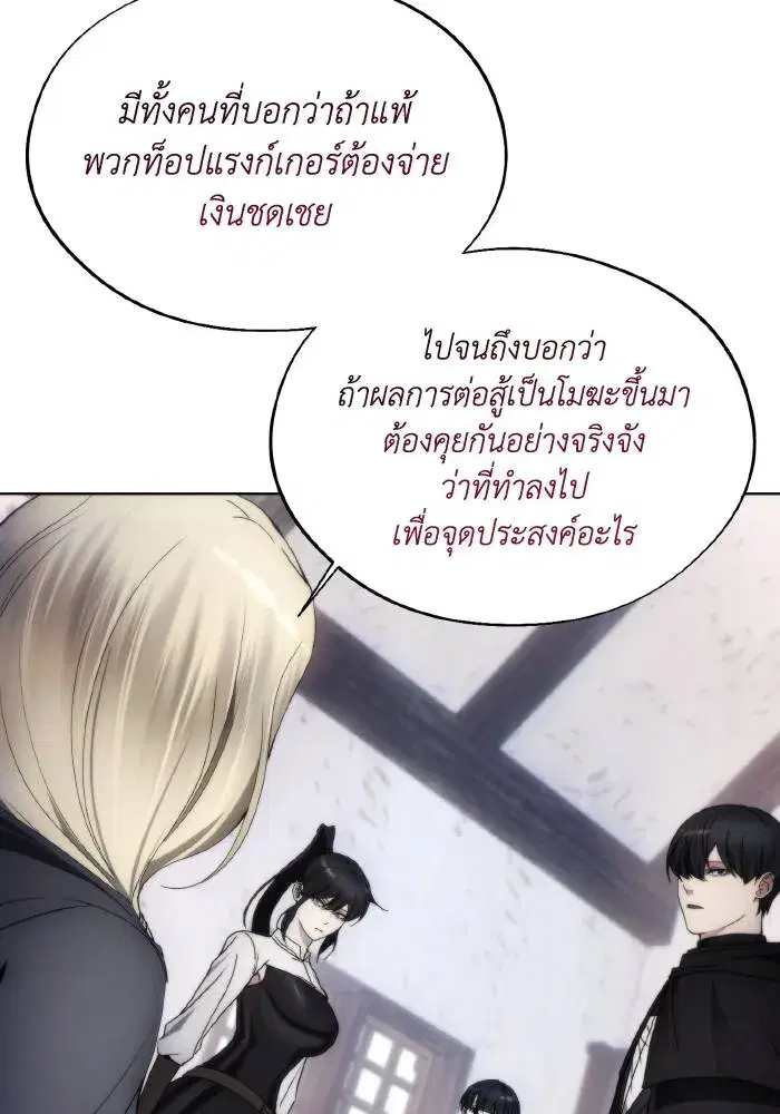 หน้า 43 จาก 99