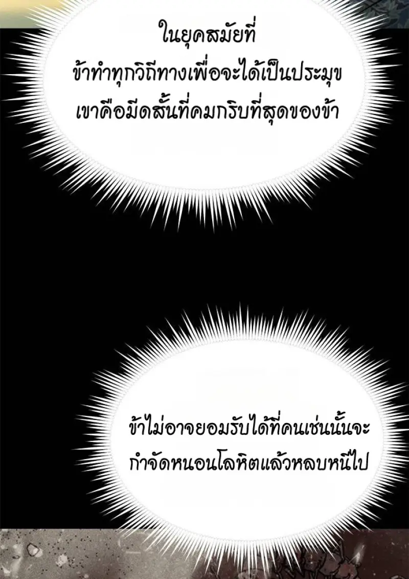 หน้า 51 จาก 182