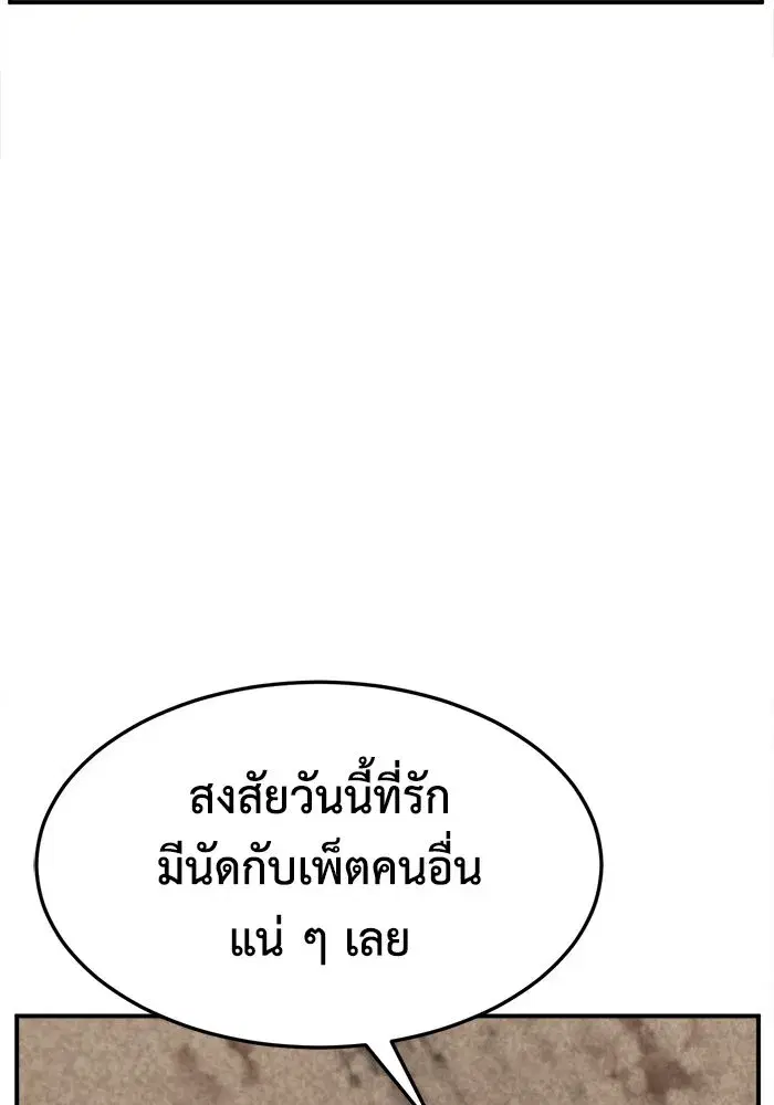 หน้า 76 จาก 182