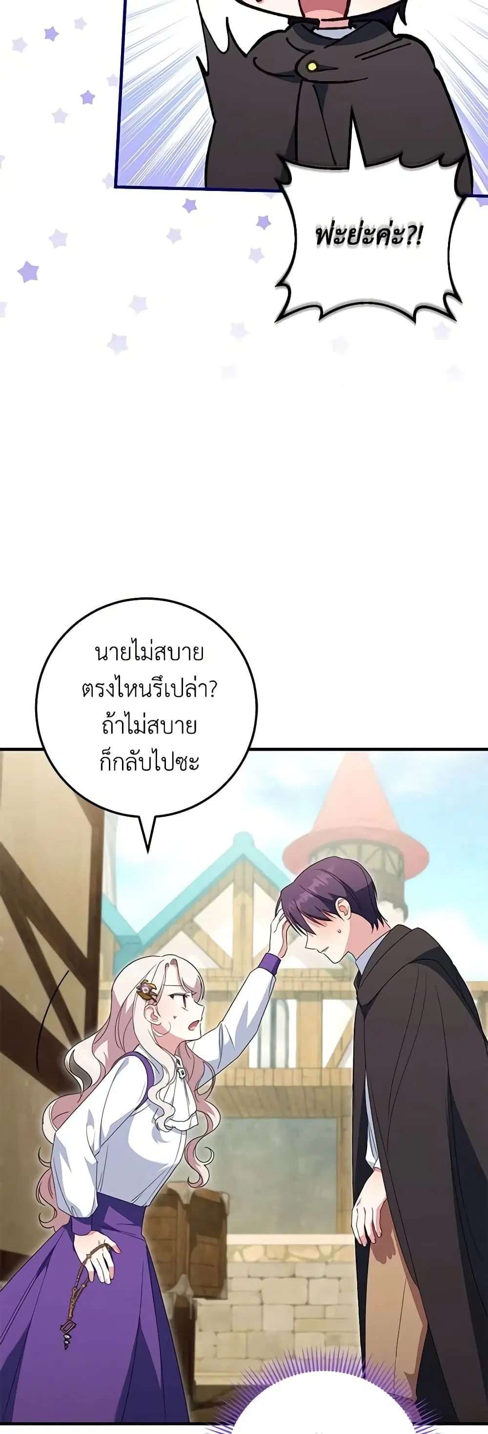 หน้า 17 จาก 44