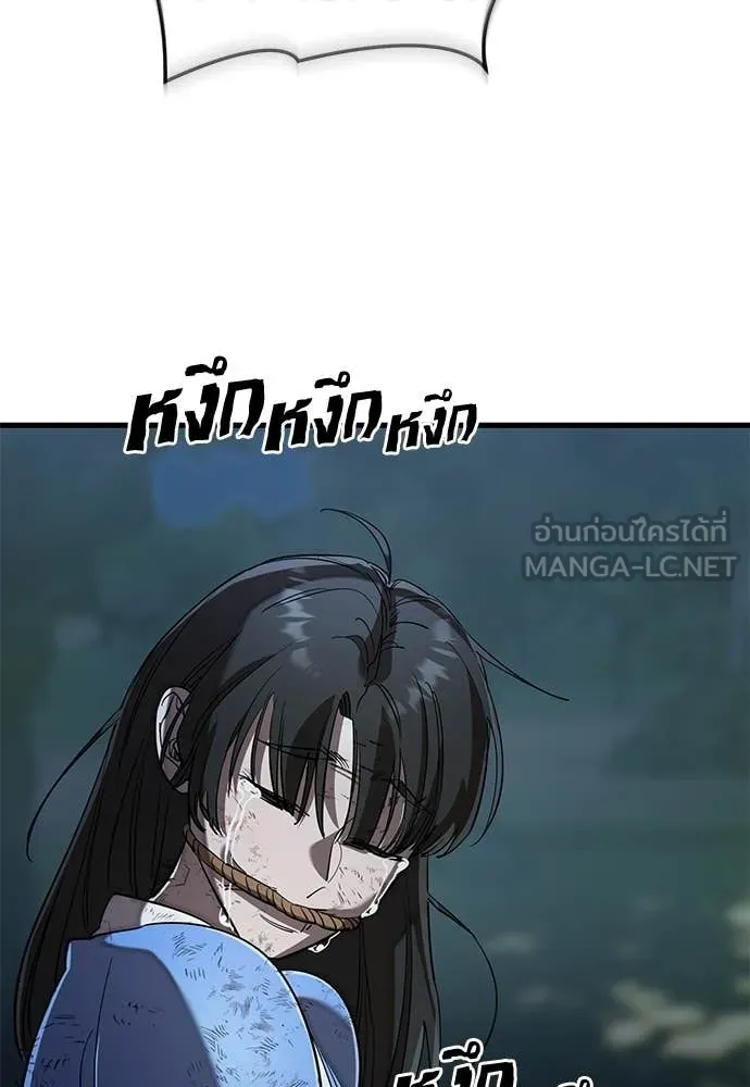 หน้า 153 จาก 166