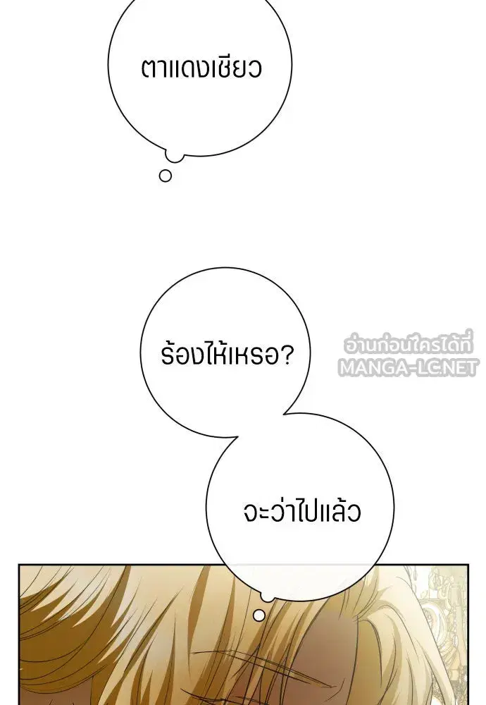 หน้า 15 จาก 173