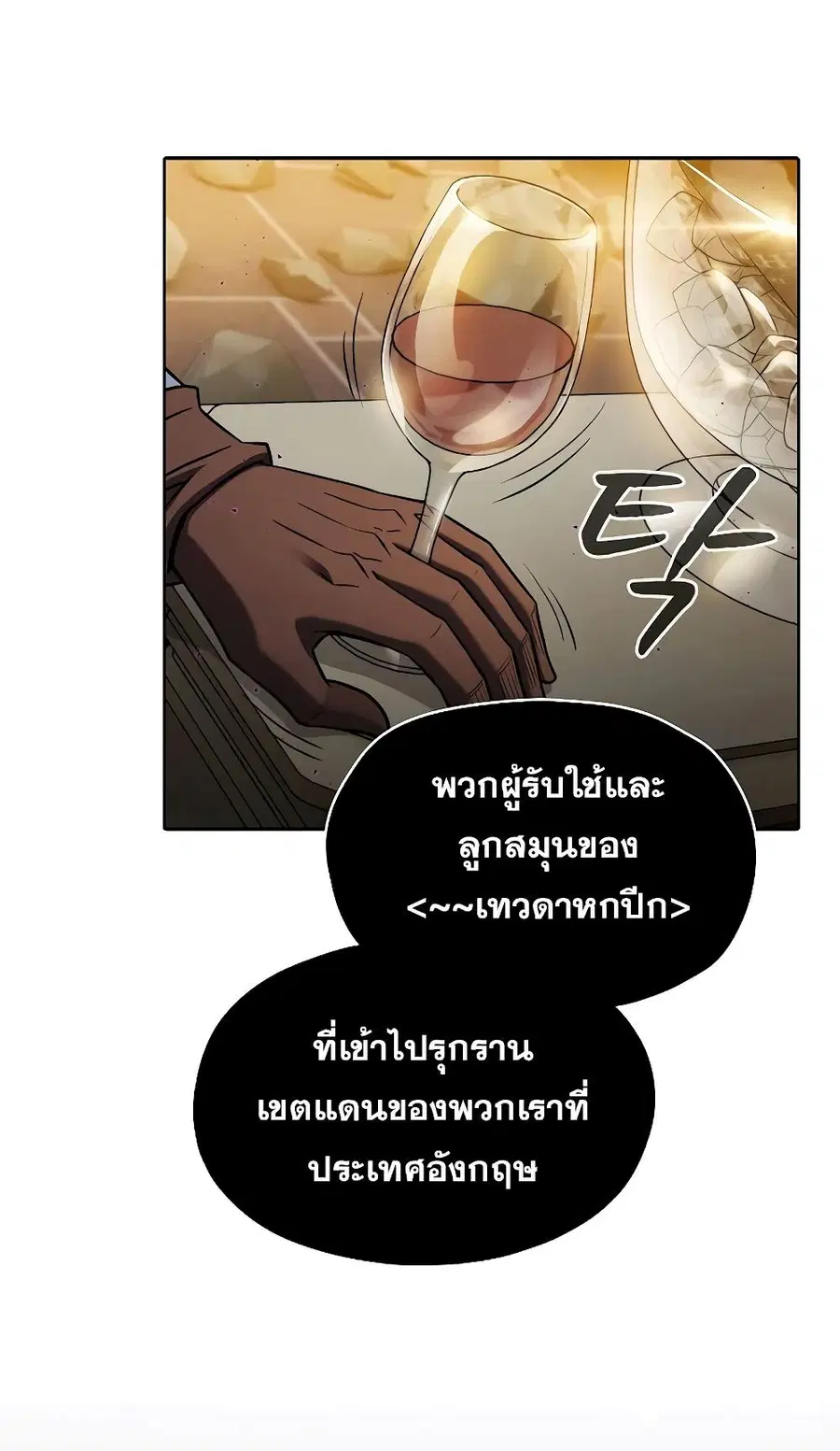 หน้า 53 จาก 80