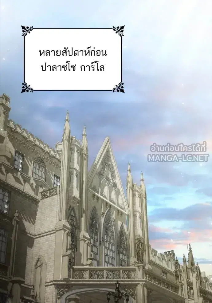 หน้า 153 จาก 176