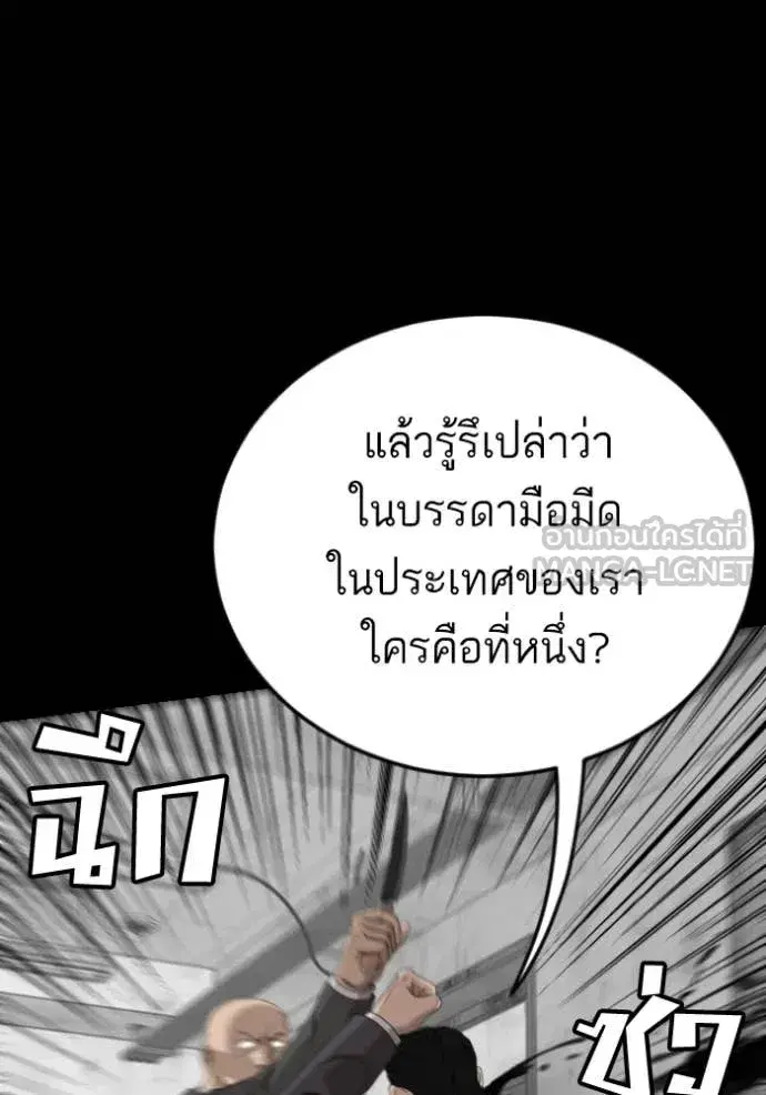 หน้า 105 จาก 157