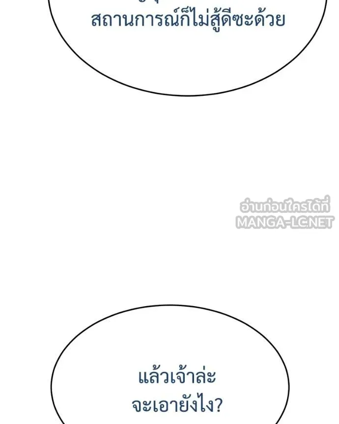 หน้า 109 จาก 231