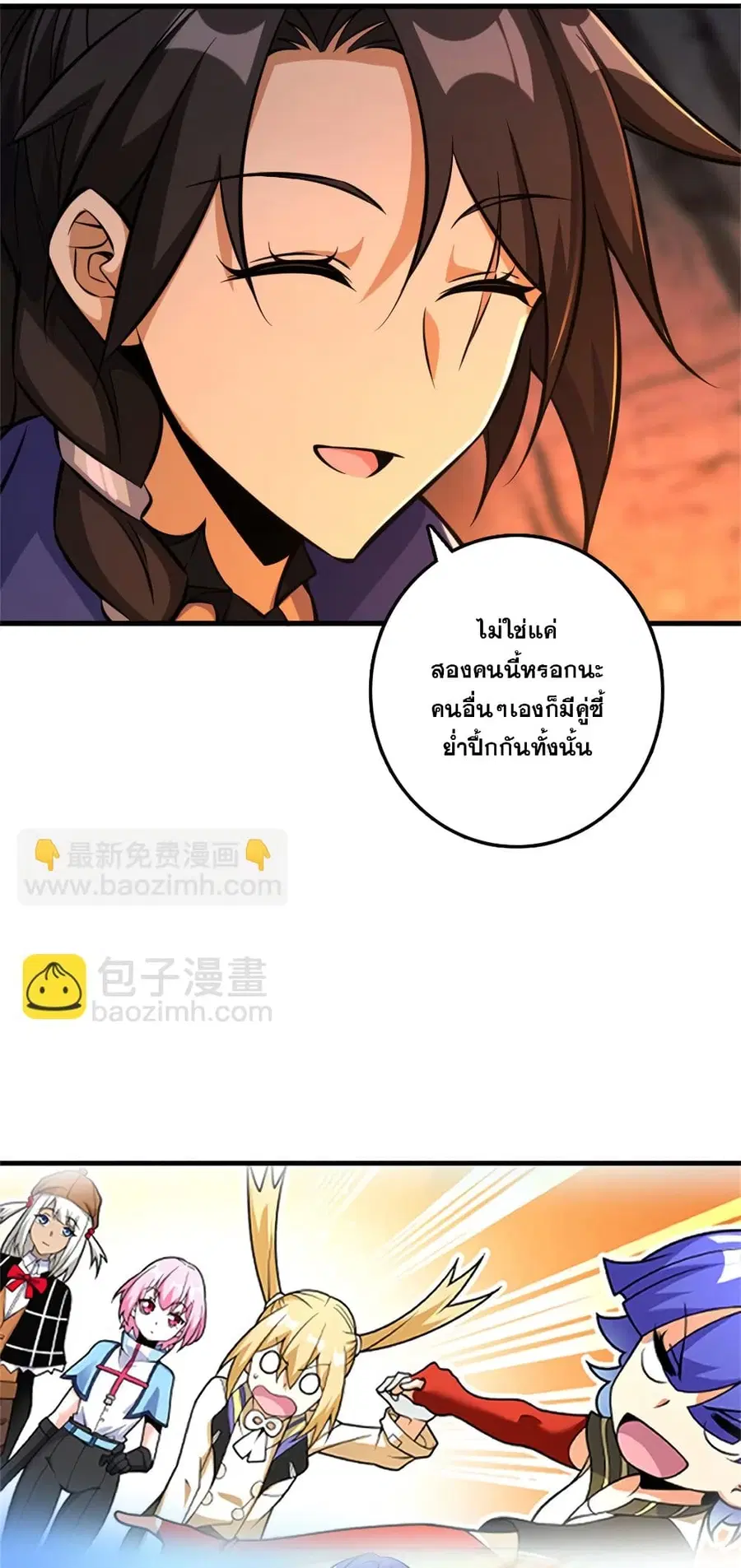 หน้า 20 จาก 43