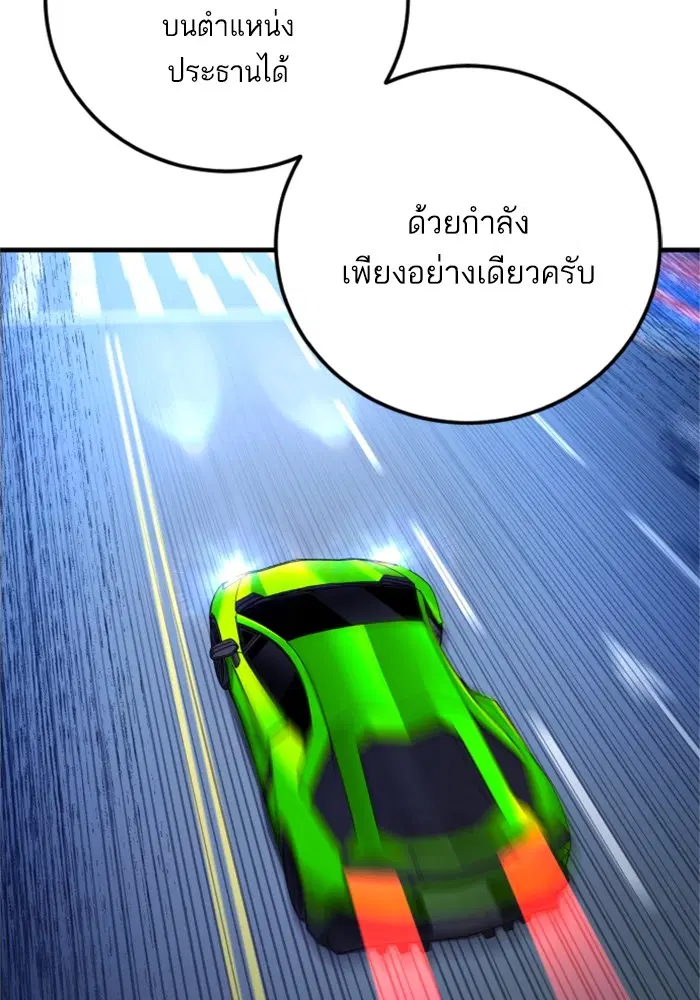หน้า 192 จาก 228