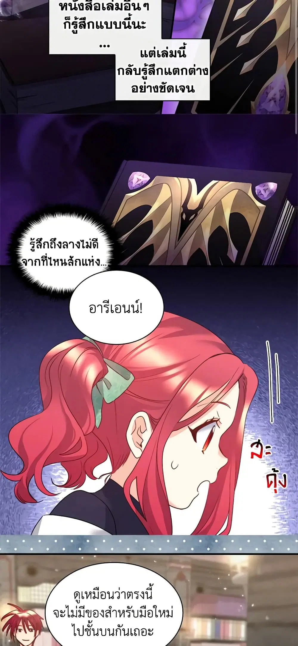 หน้า 18 จาก 35