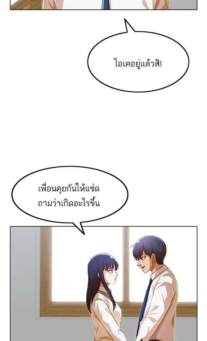 หน้า 35 จาก 137