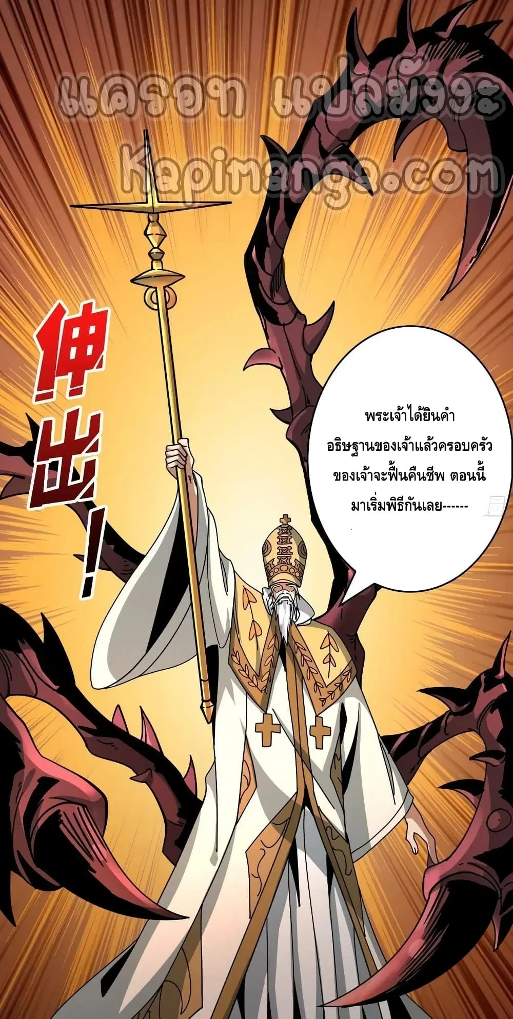 หน้า 8 จาก 42
