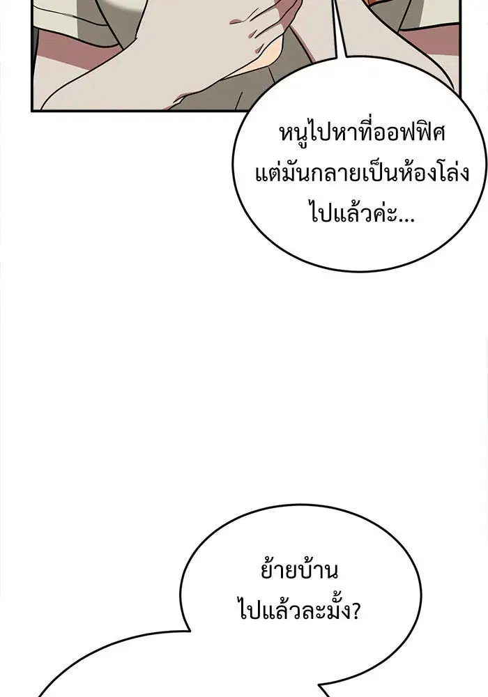 หน้า 58 จาก 188