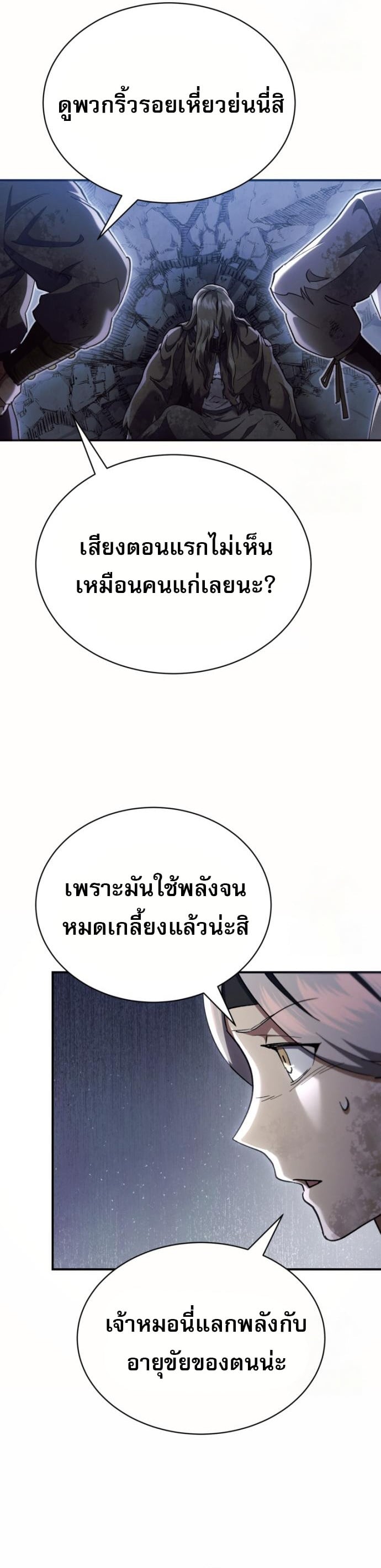 หน้า 29 จาก 51