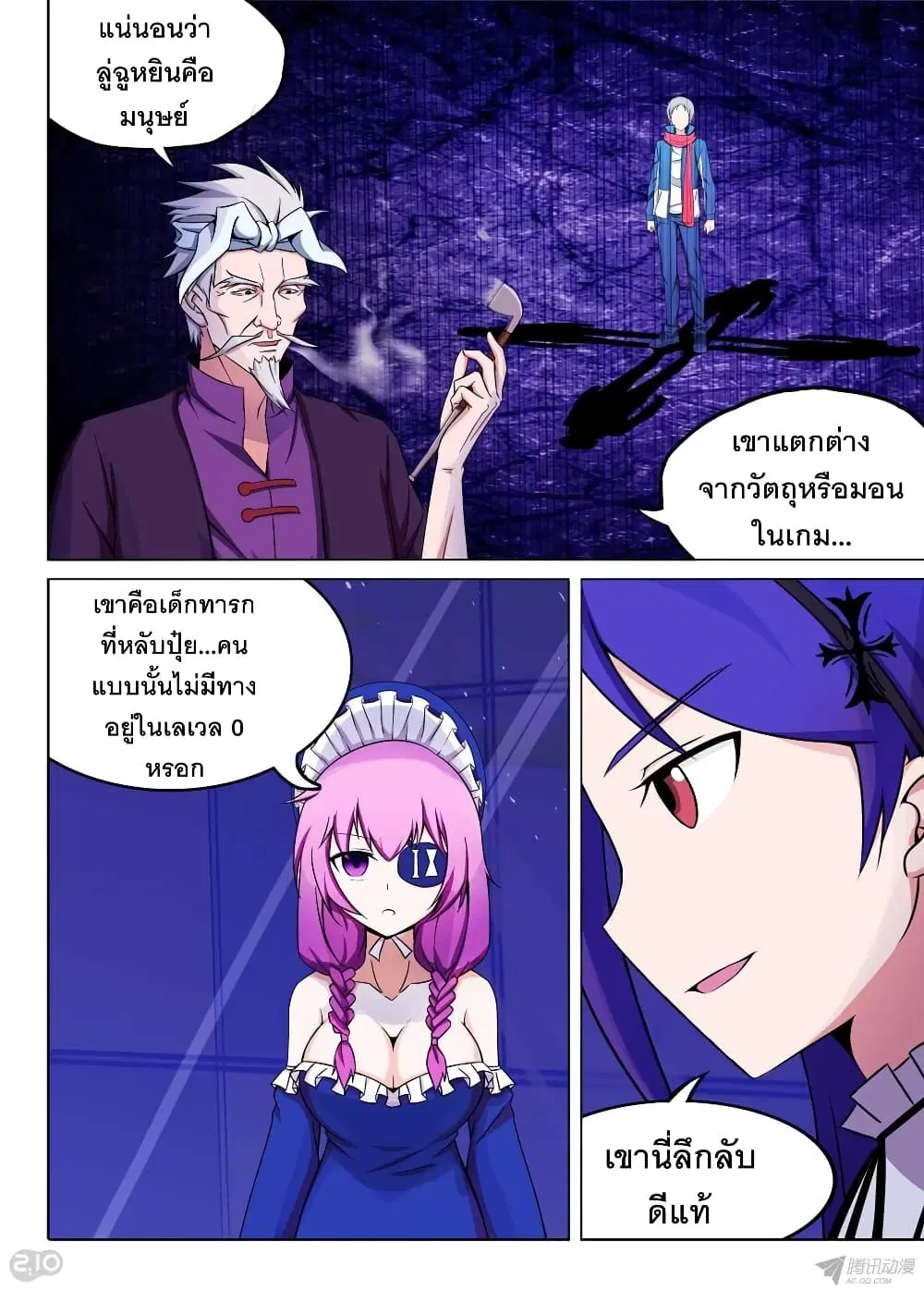 หน้า 11 จาก 14