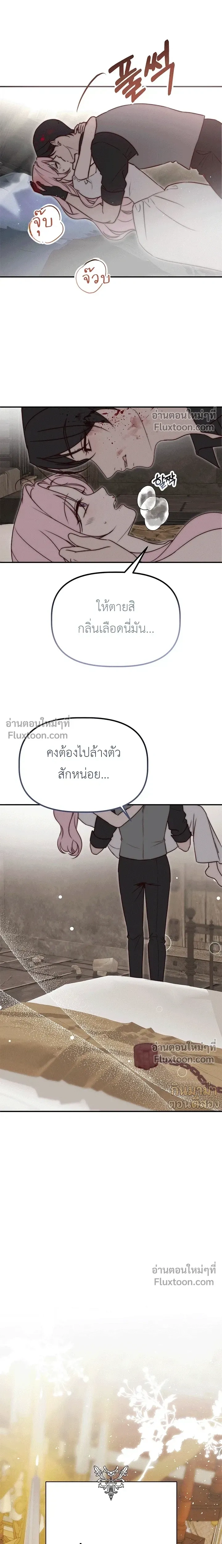 หน้า 18 จาก 25