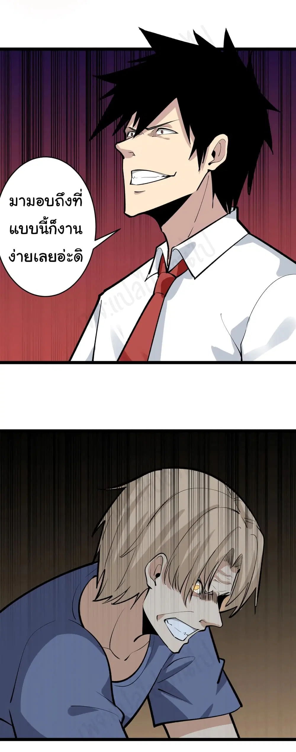 หน้า 5 จาก 35
