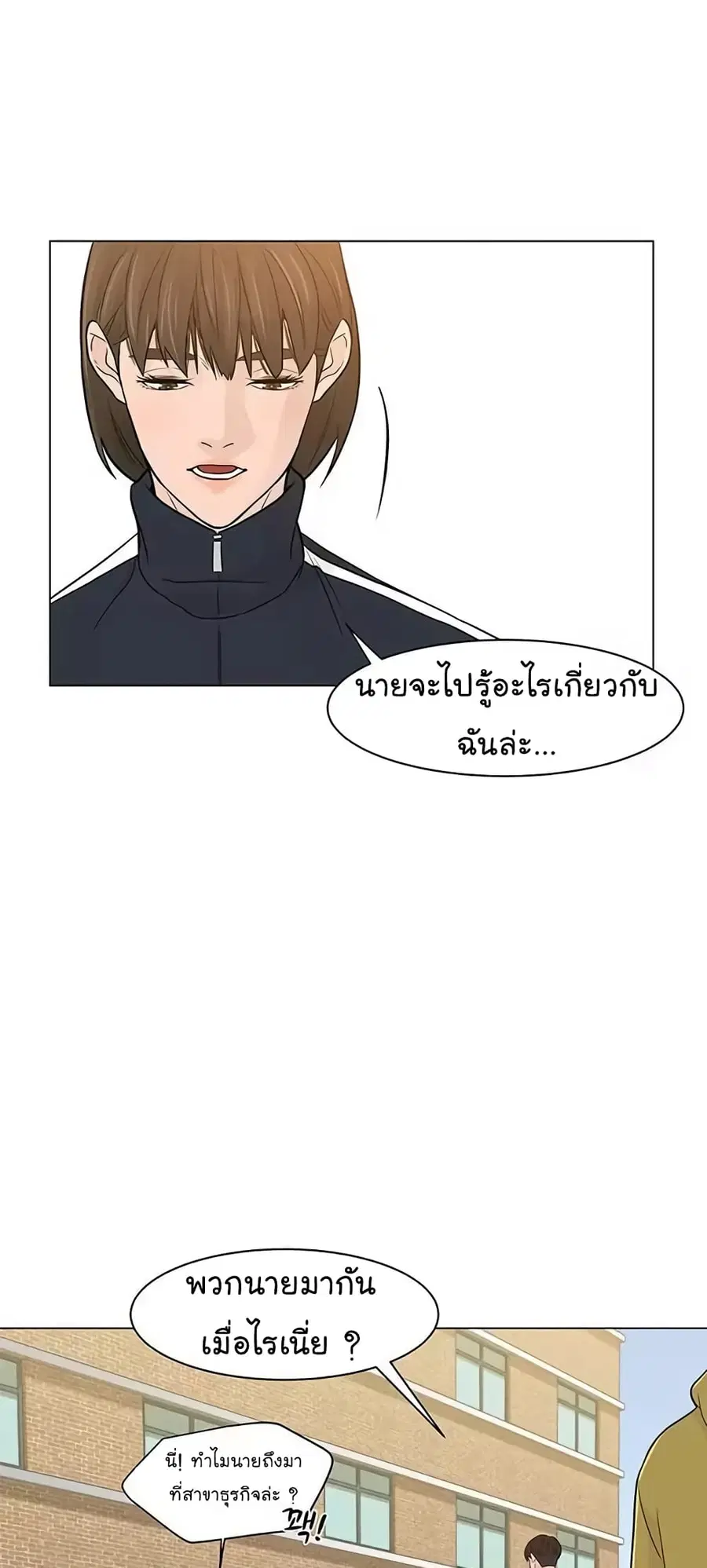 หน้า 6 จาก 72