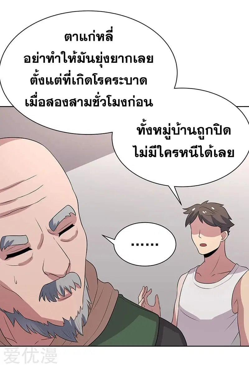 หน้า 10 จาก 38