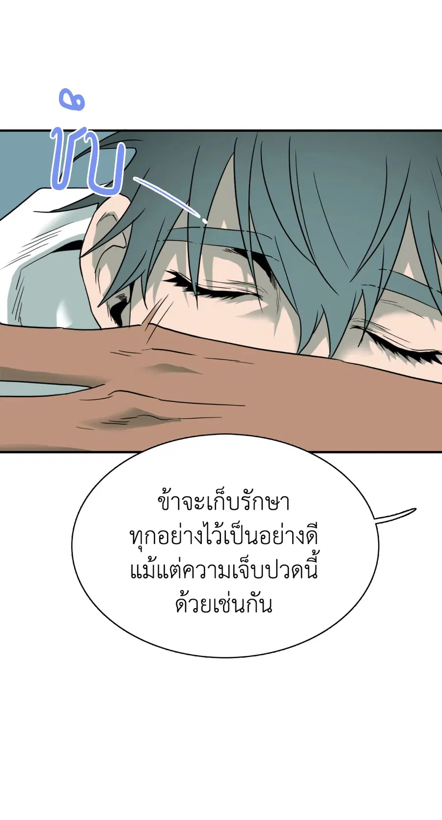 หน้า 91 จาก 101