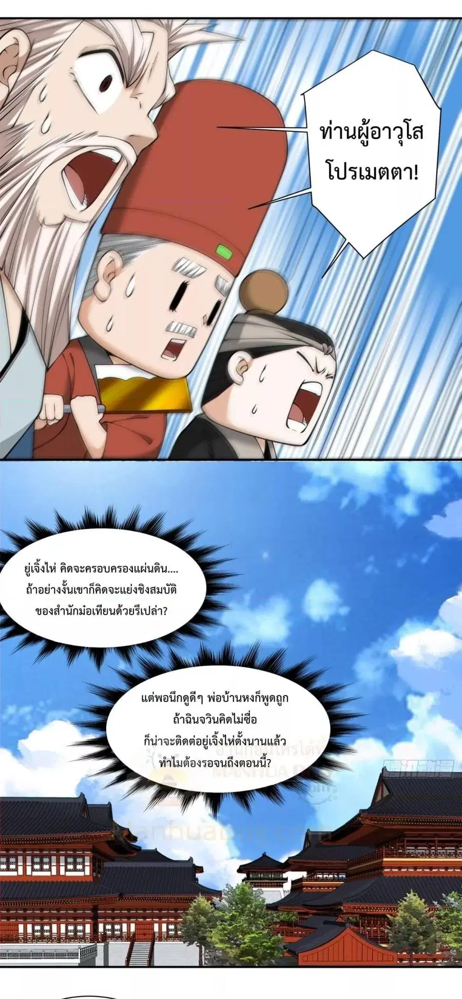 หน้า 16 จาก 32