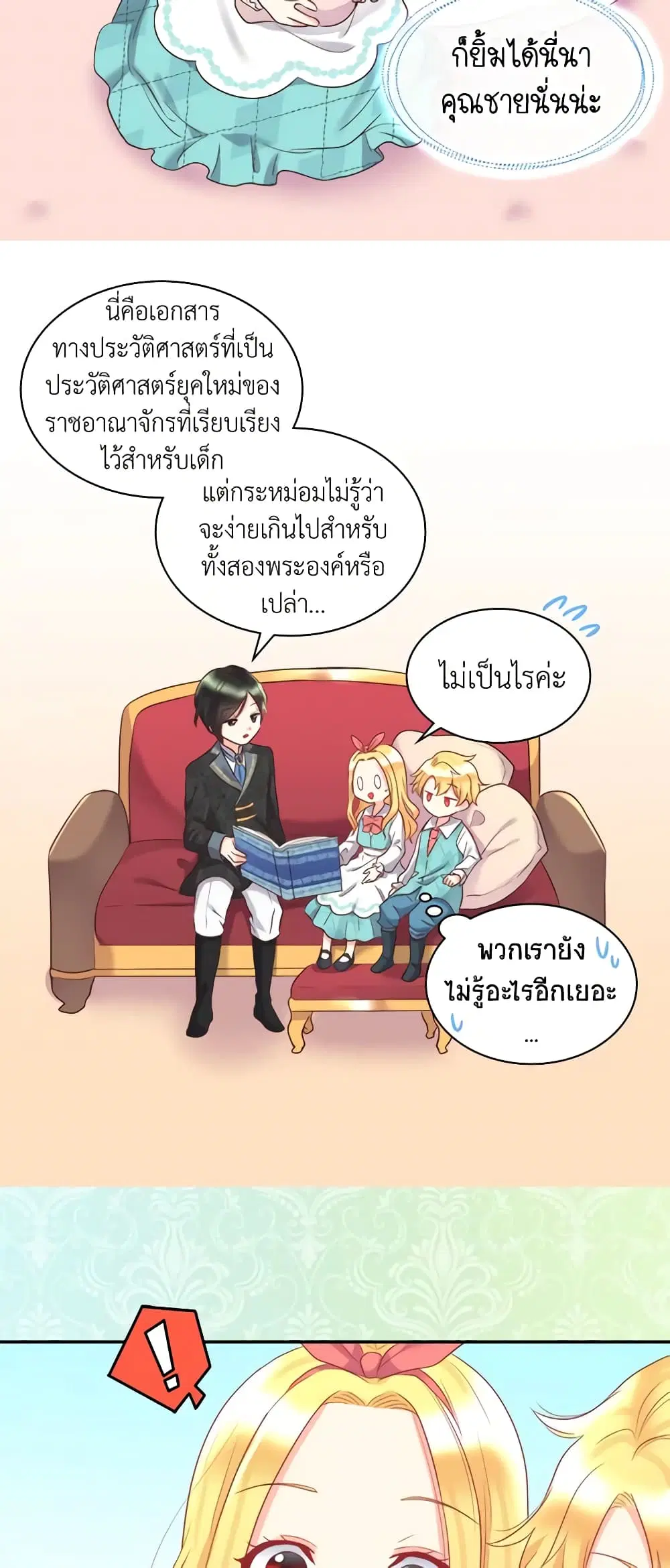 หน้า 25 จาก 35