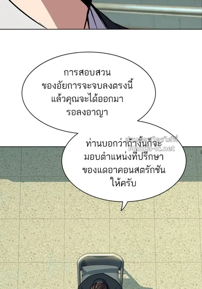 หน้า 85 จาก 119