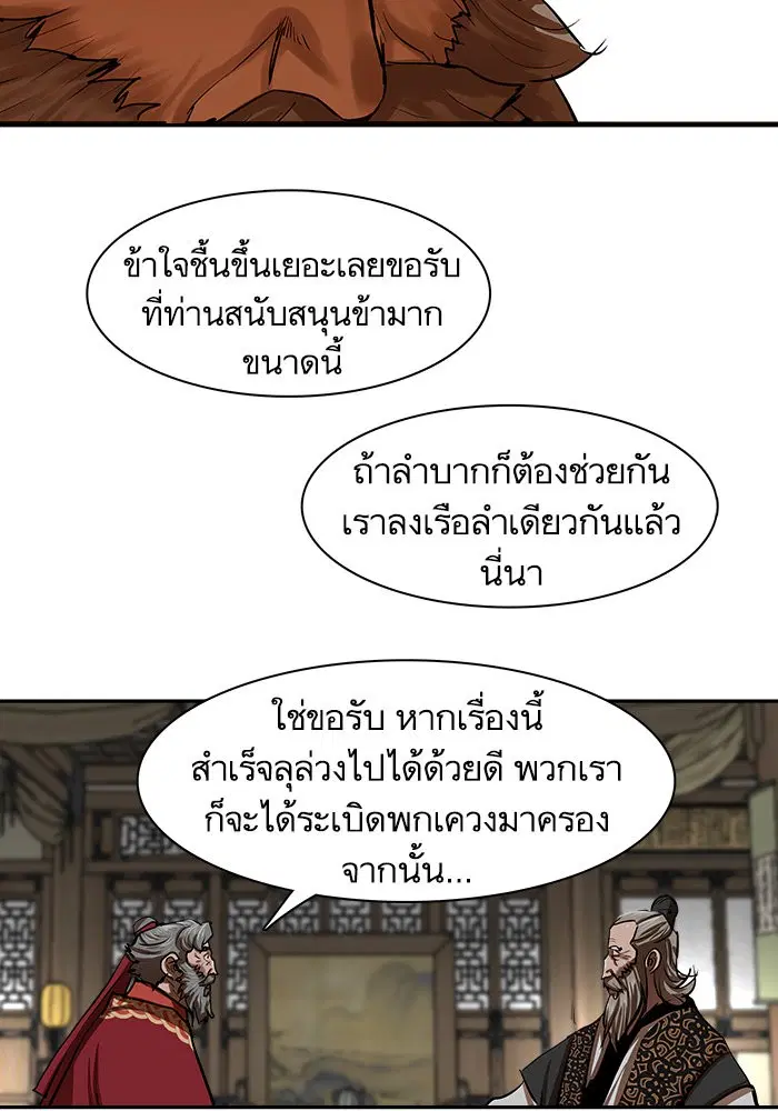หน้า 41 จาก 81