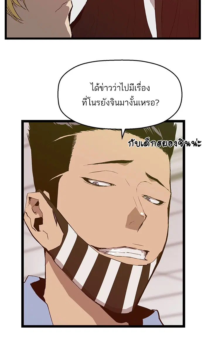 หน้า 27 จาก 68