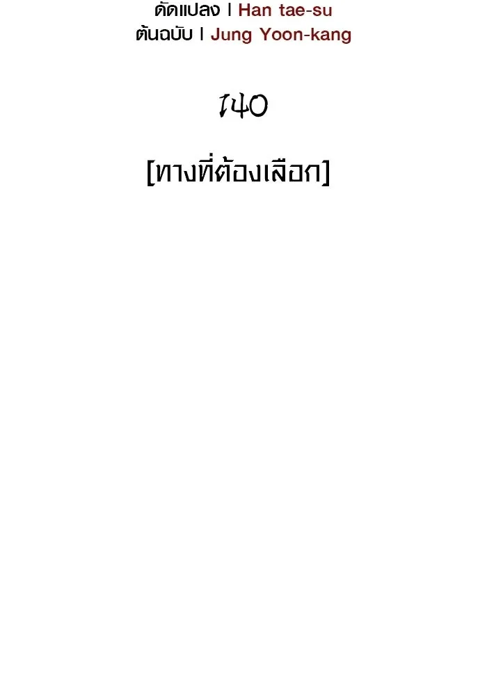 หน้า 56 จาก 185