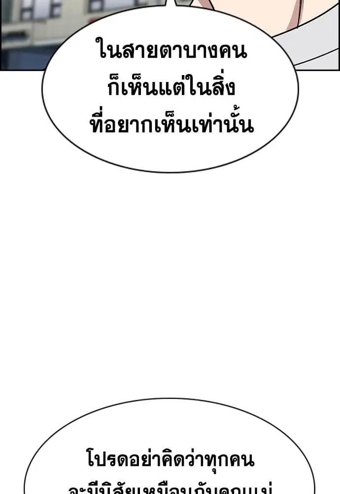 หน้า 78 จาก 132
