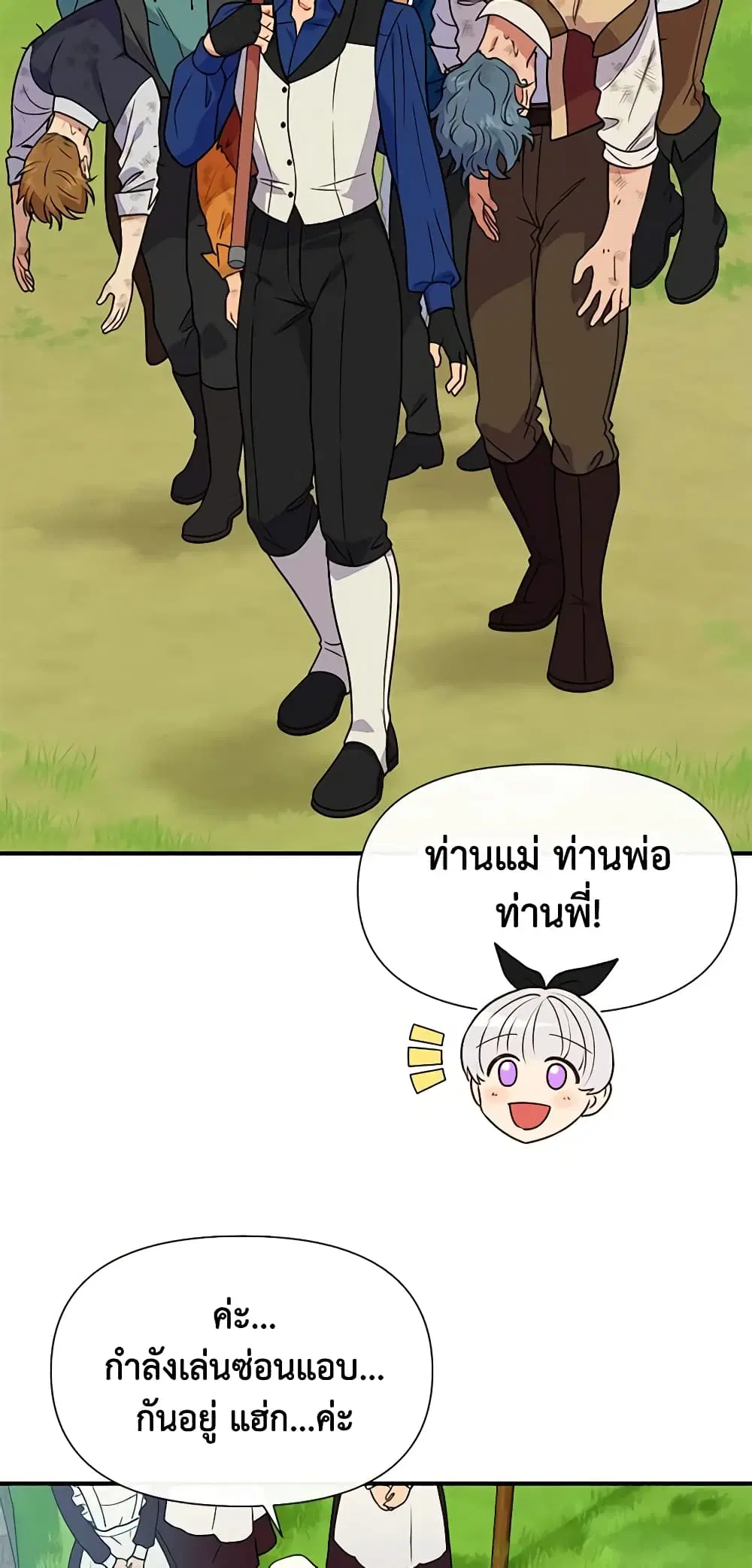 หน้า 40 จาก 45